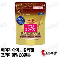 Meiji Amino Collagen 5000mg Papildymo pakuotė 196g Collagen Premium Amino Collagen 3 vnt. rinkinys Premium Collagen 2 vnt. rinkinys | 5000mg 196g