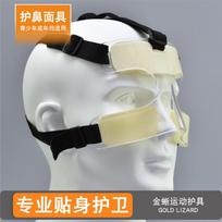 Protective Mask for Nasal Mask Basketball Bruised Nose Bridge Football Baseball Martial Arts Sanda Boxing Nose Bridge Face Anti-Collision Fully Transparent / One Size Fits All skaidri