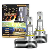 Spherelight RIZING3 LED Headlights H11 6000lm 2800K Fanless Made Japan geltona