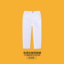 Unisex Kids Wrinkle Free Solid Casual Suit Long Trousers 170cm balta