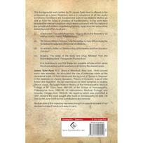Repertory of the Homeopathic Materia Medica (Medium Reperetory Edn)