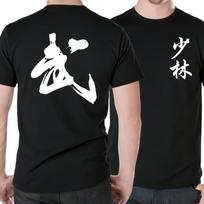 Martial Arts Printed Tshirt Kung Fu Culture Martial Arts Enthusiast Jacket Unisex And Wounisex Can Shortsleeved Cotton Street Wear S white