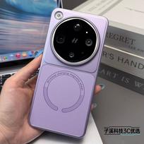 Shell for OPPO Find X9 Ultra Find X8 Pro X8S Case Magnetic PU Leather Electroplated PC Lightweight Hard Cover Non-Slip Bumper OPPO Find X8 Ultra violetinė