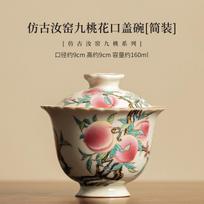 160ml Antique Ru Kiln Gaiwan Japanese Nine Peach Blossoms Mouth Tea Tureen Tea Maker Cover Bowl For Tea Equipment Decoration beige
