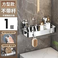 Removable wall-mounted suction cup, triangular rack, toilet, bathroom, corner storage, no punching installation gray