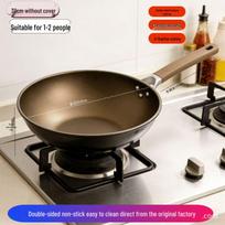 Douyin Double-Sided Non-Stick Titanium Stir-Fry Pan for Induction Cooktops Basic brown
