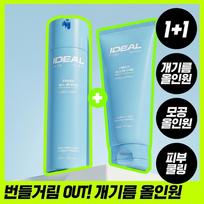 Ideal For Men Fresh All In One 150ml 1+1 Set 150ml + 150ml blue