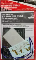 Nunu Beemax Beemax Honda Civic EF3 Macau 1989 papildymų rinkinys 1/24 E24032