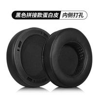 Suitable For AKG K812 PRO Headphone Replacement Soft Protein Leather / lambskin Memory Foam Sponge Soft Earmuff With Buckle black