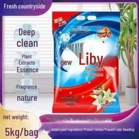 Super Clean 10 Jin Phosphorus-Free Laundry Detergent – Large Family Pack for Bright, Long-Lasting Stain Removal blue