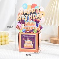 Surprise Pop Up Happy Birthday Cards, Lovely 3D Birthday Card birthday box (orange) beige