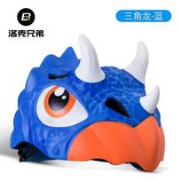 Rockbros Kids Cycling Helmet Stroller Roller Skating Boys and Girls Baby Cartoon Half Helmet Bicycle Helmet blue