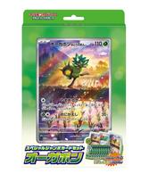 Pokemon Kortų Žaidimas Scarlet Violet Specialus Jumbo Kortų Rinkinys Ogrepon & beige