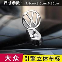 VW New Suitable for Volkswagen Tiguan, Santana, Jetta, Bora, Lavida, Touareg, metal car emblem, front emblem, engine hood modifi sbfu30 white