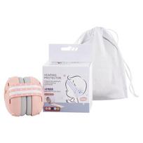 Allergy resistant Baby Ear Muffs Effective Noise Blocking Up To 25dB Efficient Hearing Protectors For Newborns