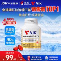 VIK Krill Oil Capsules 60ct