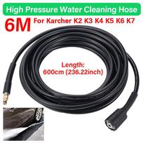 6M/8M/10M/15M Water Pipe Is Suitable For Karcher K2 K3 K4 K5 K6 K7 High Pressure Washer Hose For Karcher K2 K3 K4 K5 Type B 6M black