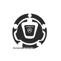CFMOTO 675R-R 2024 Motorcycle Anti-slip Fuel Tank Rubber Sticker black