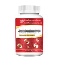 Zhen Huang Hawthorn & Astragalus Extract Tablets – Nutritious & Easy to Absorb (100 Tablets) No