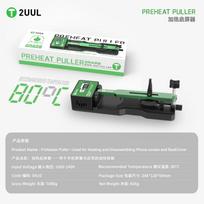 2UUL DA10 Screen Heating Tool Compatible with Android Apple Devices for Mobile Repair Heated Removal of Screens Back Covers Tool DA10 EU 220V