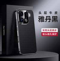 Premium Genuine Leather+PC Electroplating Back Cover For Oppo Find X9,X9 Pro,X9s Pro, X9 Ultra Camera protection shockproof Case Genuine Leather&OPPO Find X9 orange