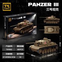 PANZER III Tank Model Set 3D Assembly Model Assembly Building Blocks Classic Model Series Creative Assembly Toy Birthday Gift No original box black