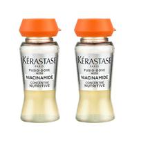 Kérastase Fusio‑Dose Oranžinis dangtelis Niacinamidas Maitinantis koncentratas Profesionalus maitinamasis atstatantis plaukų priežiūros esencija 12ml 2pcs ruda