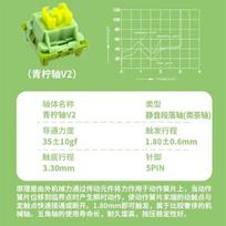 Outemu Silent Peach V2 Switch Lubed Update Silent Lemon V2 Switches Mechanical Keyboard Linear Tactile 5Pin Custom Hot-swap DIY 10PCS beige