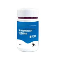 Pigeon respiratory and intestinal tract. Pigeon opens its mouth and makes a wheezing sound. Runny nose. Pigeon supplies and care 3 boxes