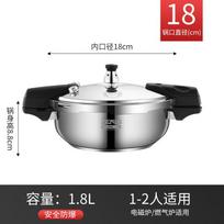 18cm Pressure cooker stainless steel Pots and pans Non stick pan pressure cooker Kitchen accessories induction cooker general black