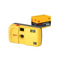 Kodak EC35 Butter Yellow | Juostinis fotoaparatas]]>