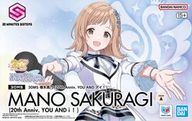 30MS THE IDOLMASTER MANO SAKURAGI (20th Anniv. YOU AND i !)