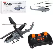 RC sraigtasparnis Syma S108H, automatinis pakilimas ir nusileidimas, pilkas ir juodas, 22 × 6 × 9,5 cm