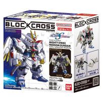 BLOCKROSS GUNDAM – MIGHTY STRIKE FREEDOM