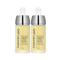 CNP Propolis Energy Active Ampule Glow Boosting & Skin Repair Serum Set 15ml x 2 beige