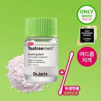 Dr.Jart+ Ctrl-A Teatreement Soothing Spot 15ml Set (+Cotton Swabs) green