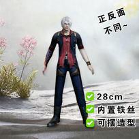 30Cm Nero Devil May Cry Soft Stuffed Doll Abstract Jointed Limbs Creative Desktop Ornament Present For Adult Friends 30cm gray