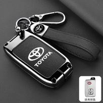 For Toyota Prius 30 Alpha Aqua Land Cruiser Auris 3 Button New Fashion Leather Zinc Alloy Car Key Case Keychain ring Accessories