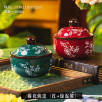 Vine flower stew cup Ceramic crock pot soup stew cup Household high-value steaming cup Water-proof stew with lid Steamed egg soup cup Stew pot red