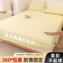 Vienos spalvos lovos užvalkalas, japoniško stiliaus minimalistinis grynos medvilnės pilno krašto čiužinio užvalkalas pair of pillowcases [48*74] beige
