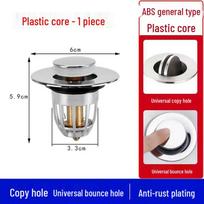 Press-Type Pop-Up Basin Drain Stopper: Odor-Proof, Anti-Clogging, Universal Fit white