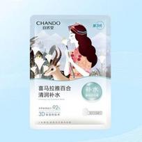 CHANDO - Himalaya Lily Hydration Mask Set (5pcs) Lily (26ml x 5pcs) white