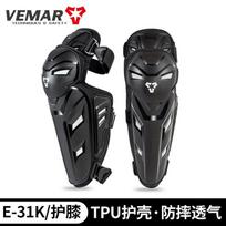 Motorcycle Knee Pads Set Men Women Cycling Protective Gear Safety Equipment Ride Leg Guards All Season Large black