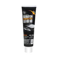 Car Scratch Repair Paste Works on All Types of Paint Car Polish Scratch Remover Repair Cleaning Kit No Harm to The Original Pain 120ml black
