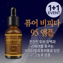 SIDMOOL Grynas Bifida 95 ampulė 33ml brown