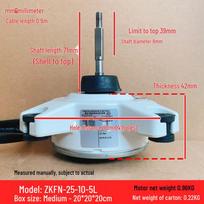 ZKFN-25-10-5L 3-Wire DC Fan Motor for Midea AC Outdoor Unit, Counter-Clockwise Rotation, 10P
