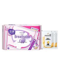 Pantene PRO-V Lotion Repair Shampoo & JieTing Panty Liner Bundle pink