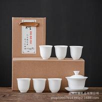 White porcelain Dehua Sancai Gaiwan Kung Fu tea set, teacup set, complete set of business gifts, simple small set, small gift
