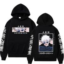 Anime Jujutsu Kaisen megztiniai Satoru Gojo Graphic Hoodies Y2k Oversized Harajuku Streetwear ilgomis rankovėmis Unisex Sudaderas 5XL gray