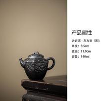 Wabi Sabi Style Old Rock Mud Teapot Aesthetic Tea Infuser Pot Tea Maker Kettle With Strainer Green Tea Cafes Decoration Supplies beige